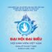 ĐẠI HỘI ĐẠI BIỂU HỘI SINH VIÊN VIỆT NAM KHOA KỸ THUẬT Y SINH NHIỆM KỲ 2025-2028
